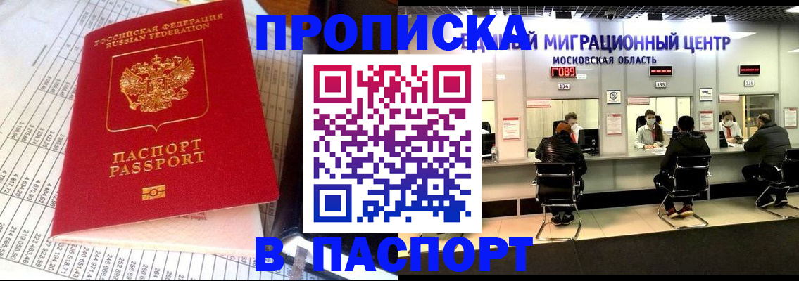 форма 3 в Магнитогорске